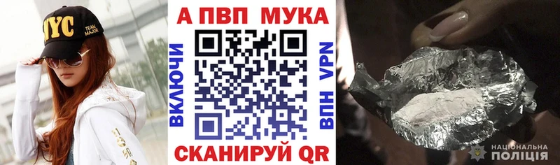 A PVP Соль  Высоковск 