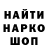 Конопля White Widow APASEN