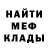 Метадон белоснежный Aey Runi