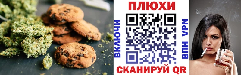 Cannafood марихуана  Высоковск 