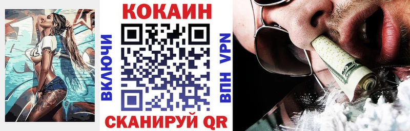 omg онион  Высоковск  КОКАИН Fish Scale 