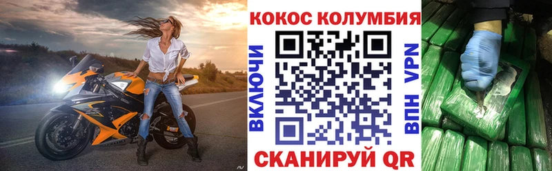 КОКАИН 97% Высоковск
