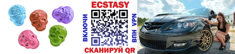Ecstasy ешки Высоковск