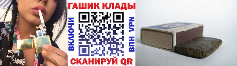 Гашиш Изолятор Высоковск