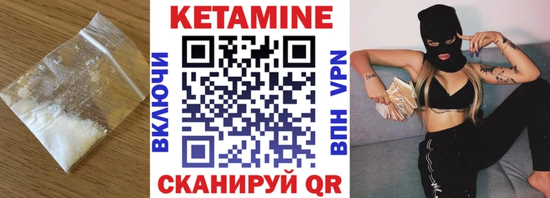 КЕТАМИН ketamine  Высоковск 