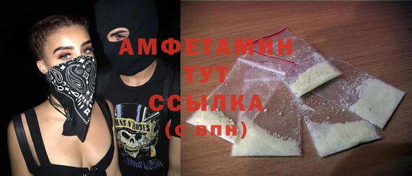 мефедрон VHQ Белокуриха