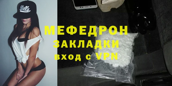 мефедрон VHQ Белокуриха