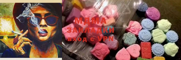 мефедрон VHQ Белокуриха