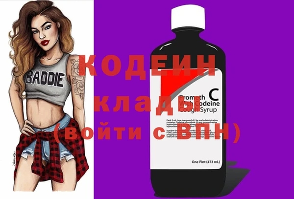 марки nbome Беломорск
