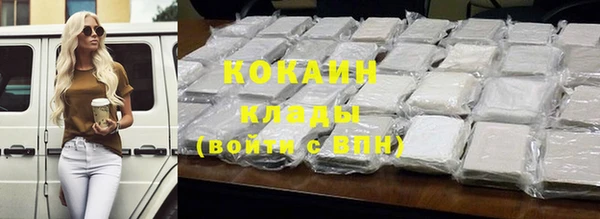 мефедрон VHQ Белокуриха