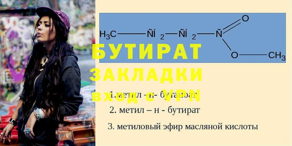 марки nbome Беломорск