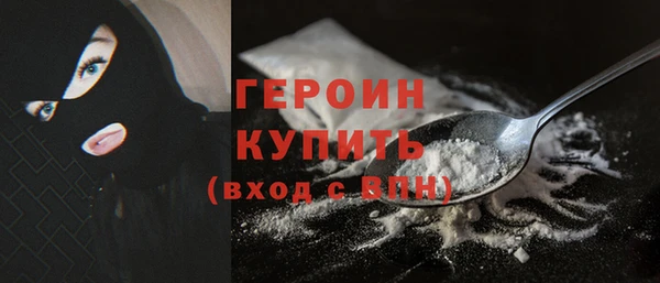 марки nbome Беломорск