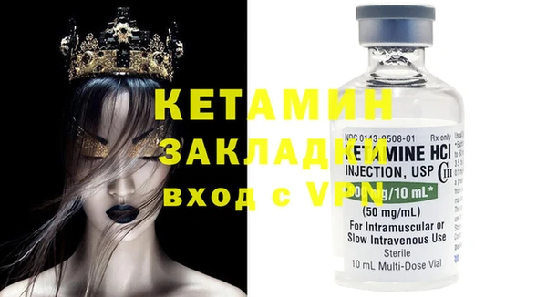 мефедрон VHQ Белокуриха