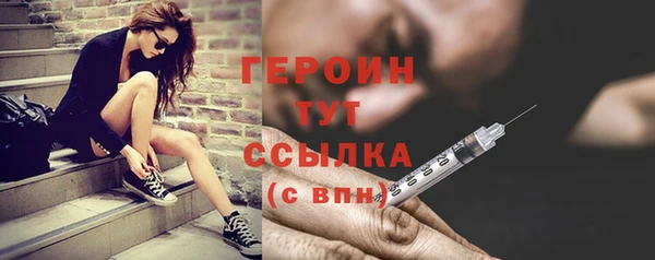 марки nbome Беломорск