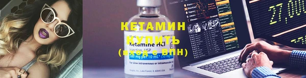 мефедрон VHQ Белокуриха