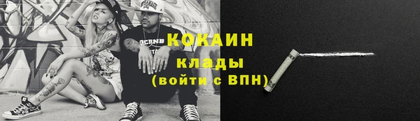 марки nbome Беломорск
