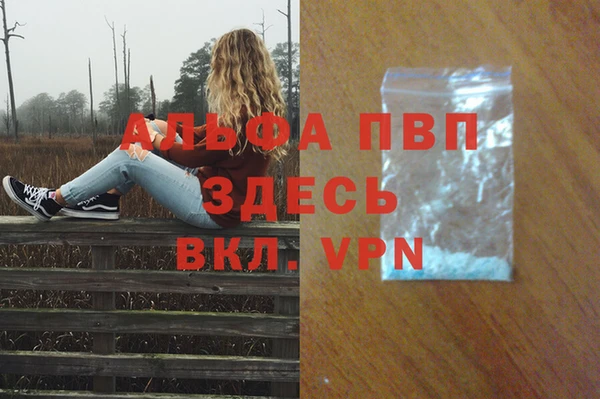 мефедрон VHQ Белокуриха