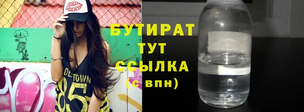 мефедрон VHQ Белокуриха
