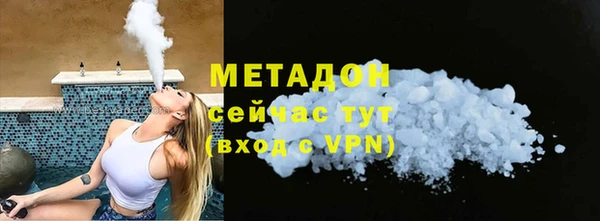 мефедрон VHQ Белокуриха
