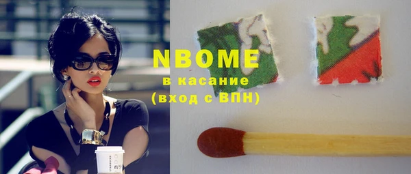 марки nbome Беломорск