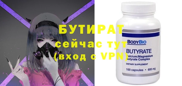 Альфа ПВП Белоозёрский
