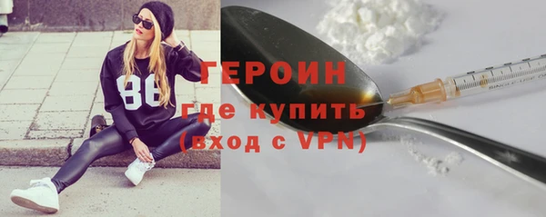 мефедрон VHQ Белокуриха