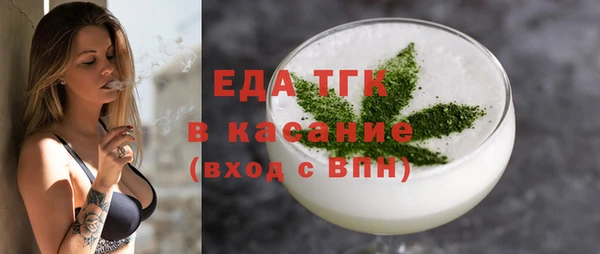 мефедрон VHQ Белокуриха