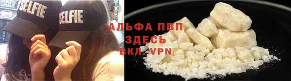 Альфа ПВП Белоозёрский