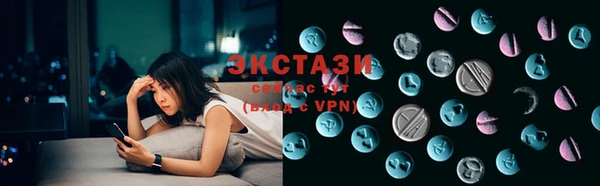 марки nbome Беломорск