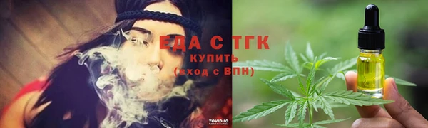 мефедрон VHQ Белокуриха