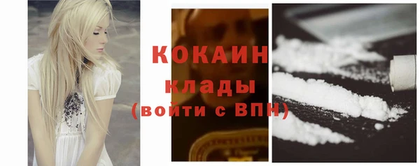 марки nbome Беломорск