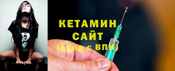 мефедрон VHQ Белокуриха