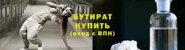 марки nbome Беломорск