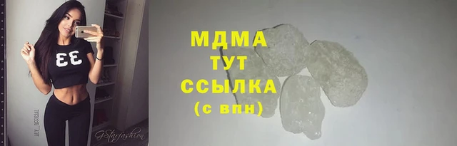марки nbome Беломорск