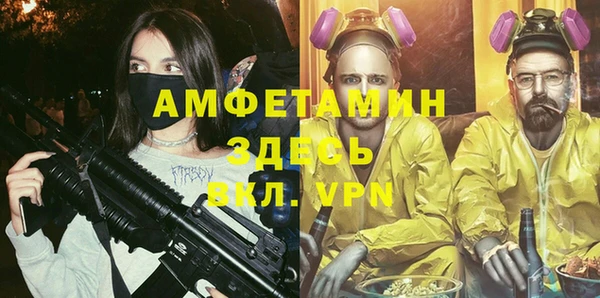 марки nbome Беломорск