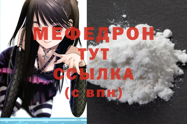 марки nbome Беломорск