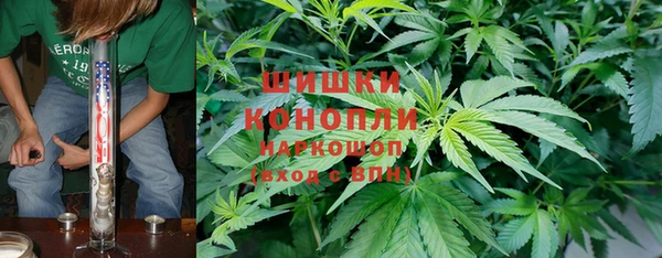 мефедрон VHQ Белокуриха