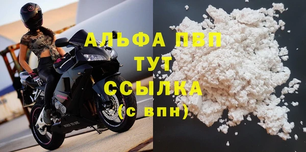 Альфа ПВП Белоозёрский
