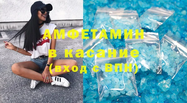 Альфа ПВП Белоозёрский