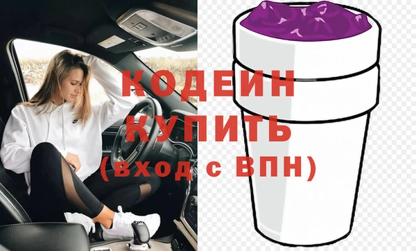 Альфа ПВП Белоозёрский