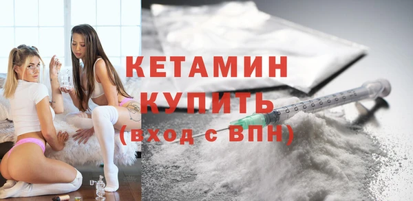мефедрон VHQ Белокуриха
