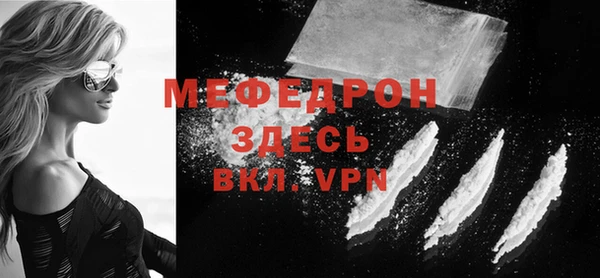 мефедрон VHQ Белокуриха