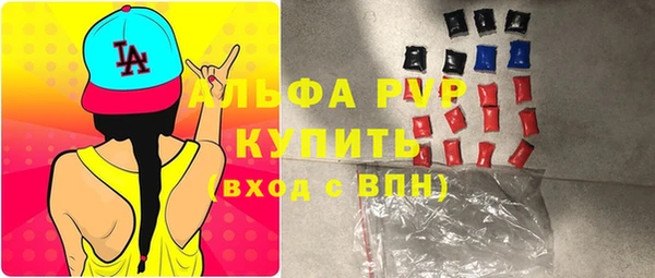Альфа ПВП Белоозёрский