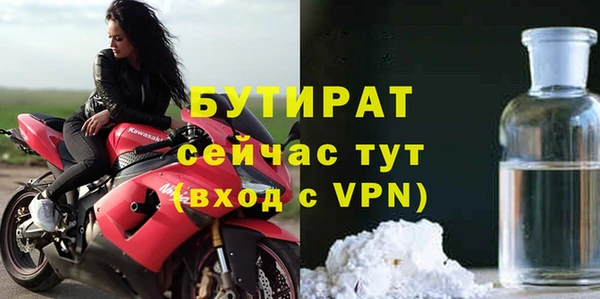 Альфа ПВП Белоозёрский