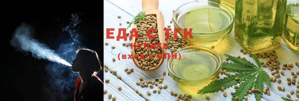 марки nbome Беломорск