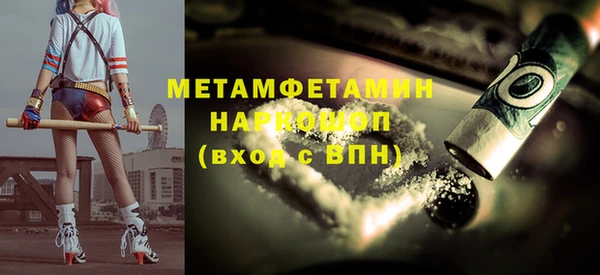 мефедрон VHQ Белокуриха