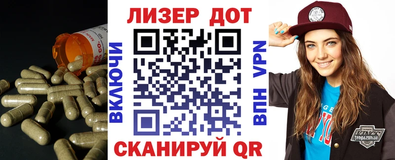 ЛСД экстази кислота  Высоковск 