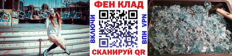 МЕТАМФЕТАМИН Декстрометамфетамин 99.9%  kraken вход  Высоковск 