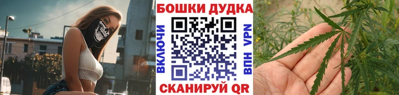 Канабис Amnesia  Высоковск 